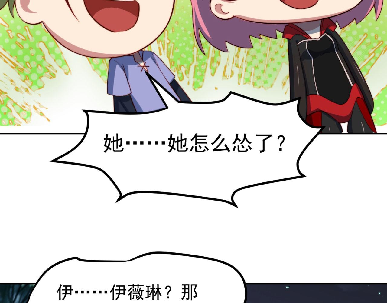 17回-吖！这是什么操作110