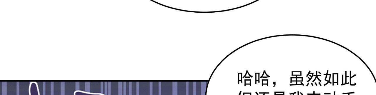 04回-你老公出轨啦！79