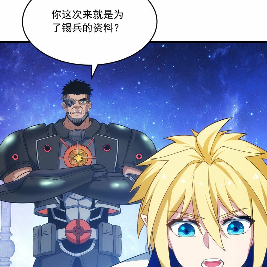 110回 白金圆盘76