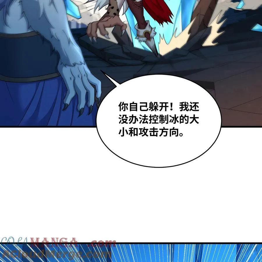180回 他有刺104
