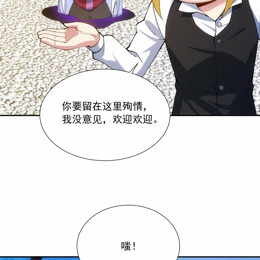 101回 我欲升天13