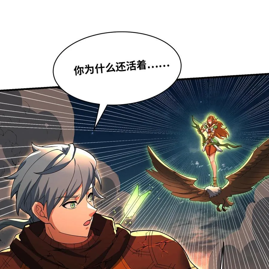 207回 为什么只有我？99