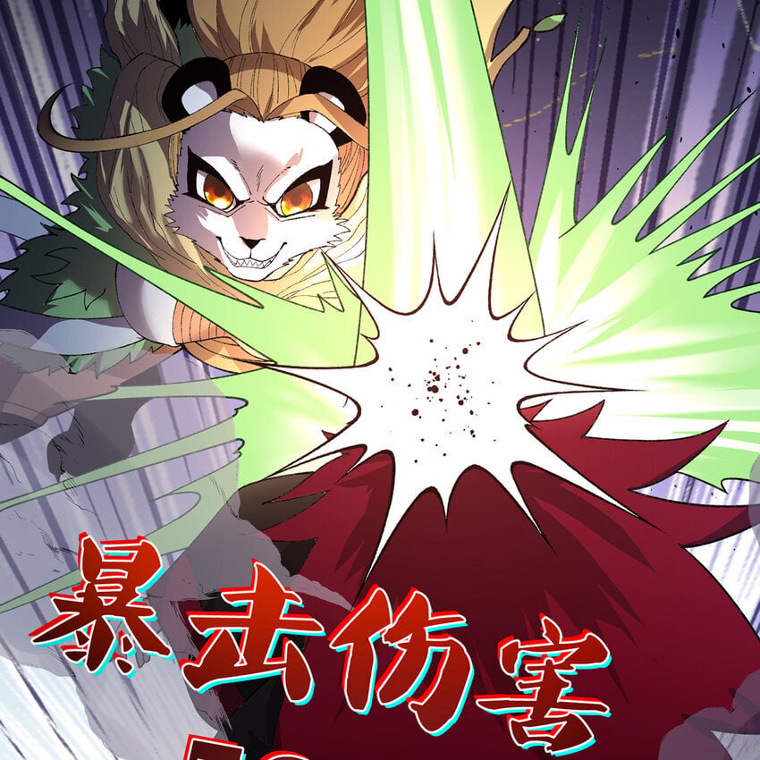 137回 拿经验！上山！100