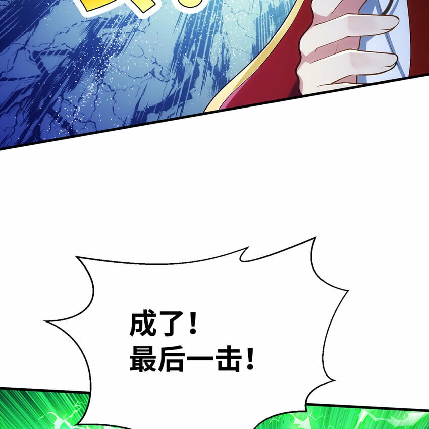 114回 全新职业邪术师110