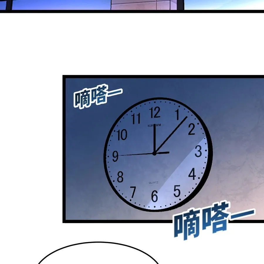 197回 皮包公司99
