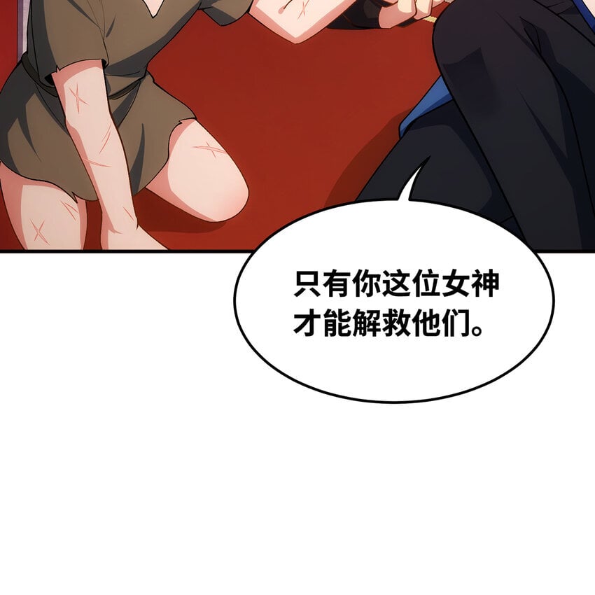 129回 业障清算66