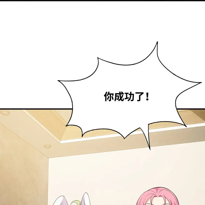 142回 卷轴与洗衣机76