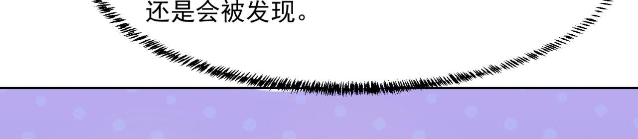 54回-我愿做你的修勾72