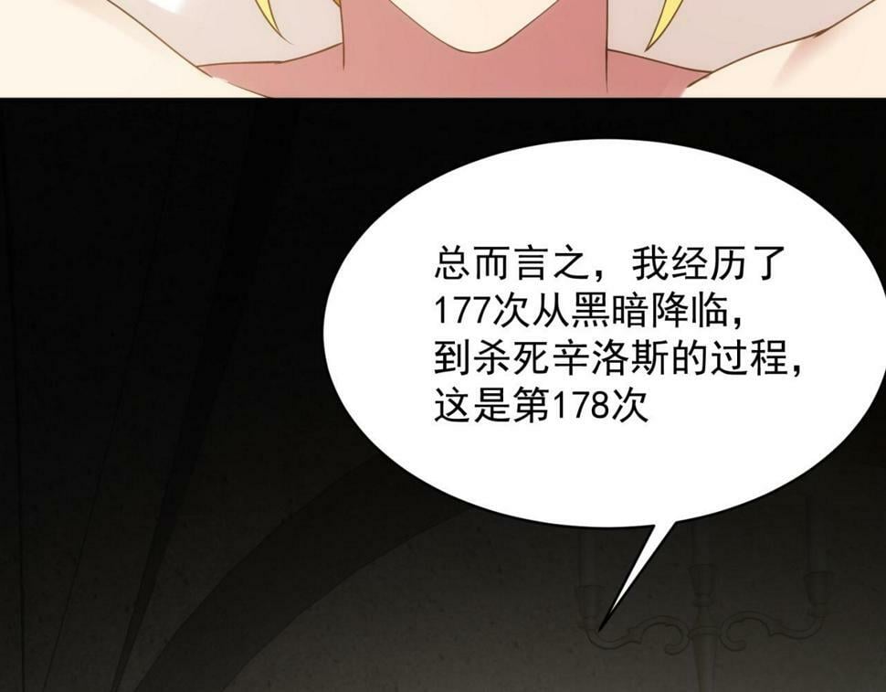 89回-我应该在车底91