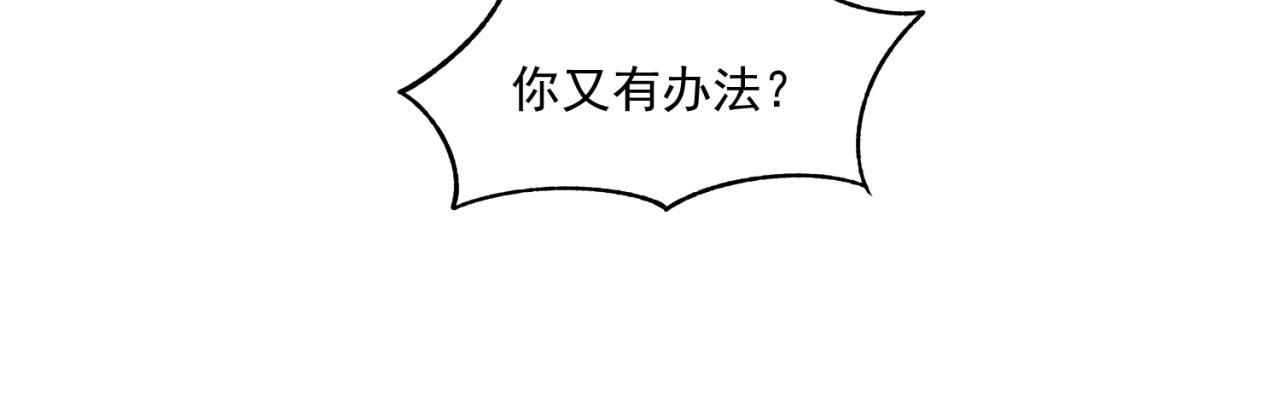 66回-美人计61