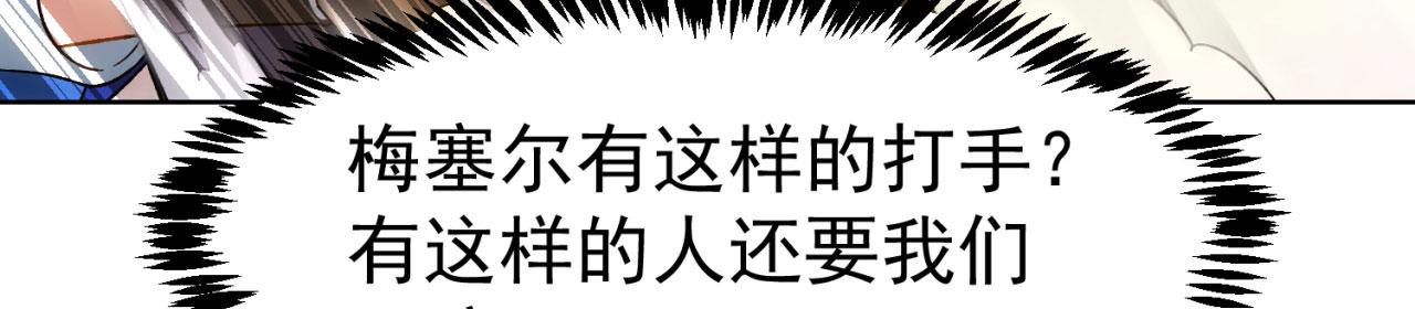 64回-你是玩家？120