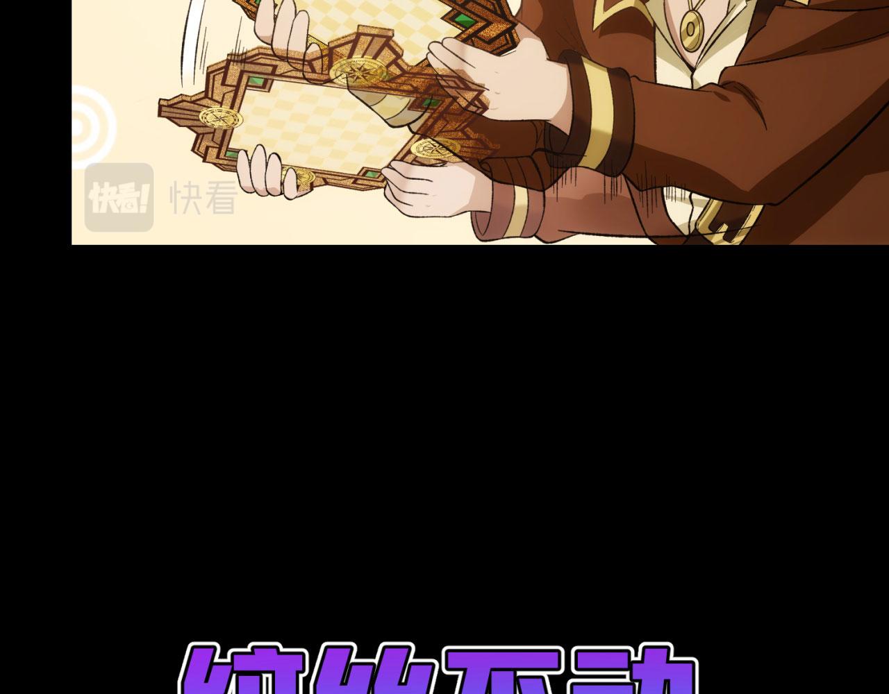 52回-场面一度混乱107