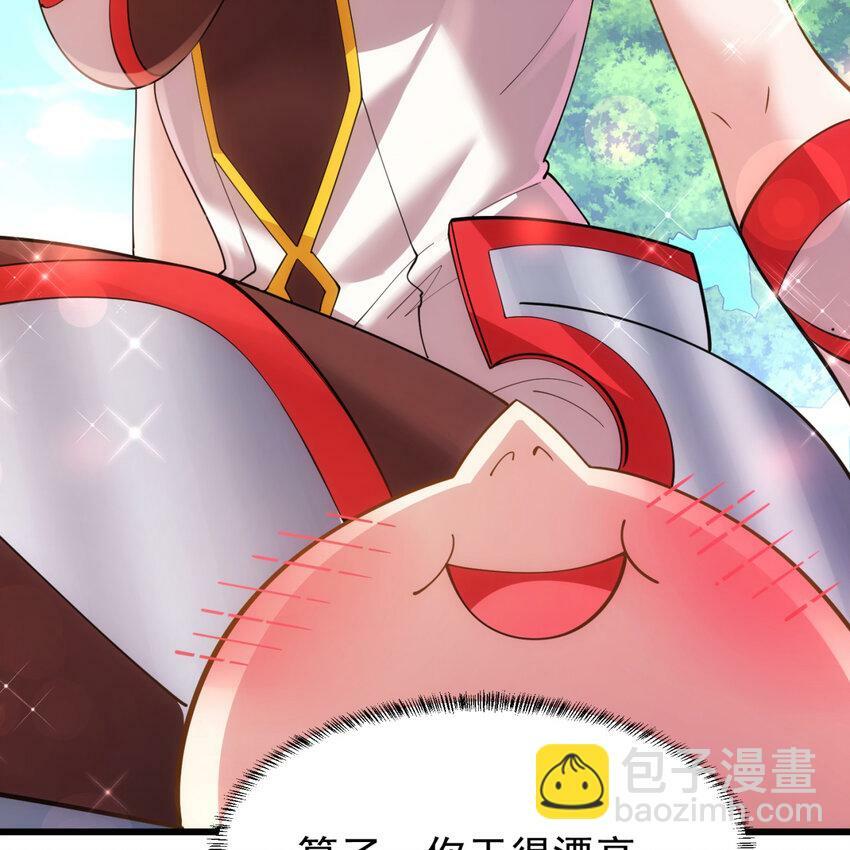 103回 葛莉薇妮54
