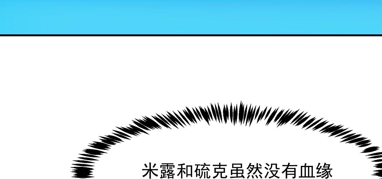 35回-叮！隐藏路线开启119