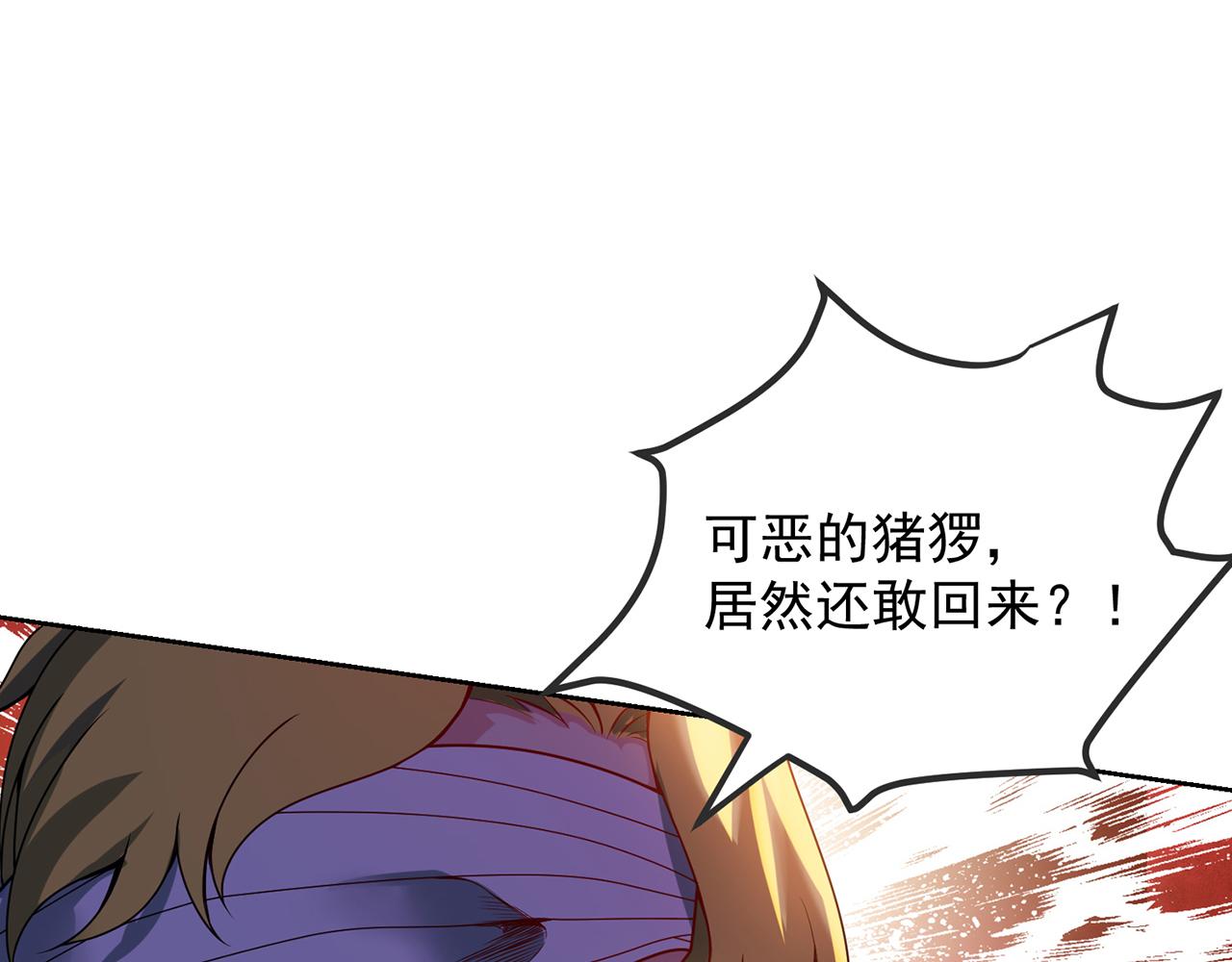 07回-凎爆她！150