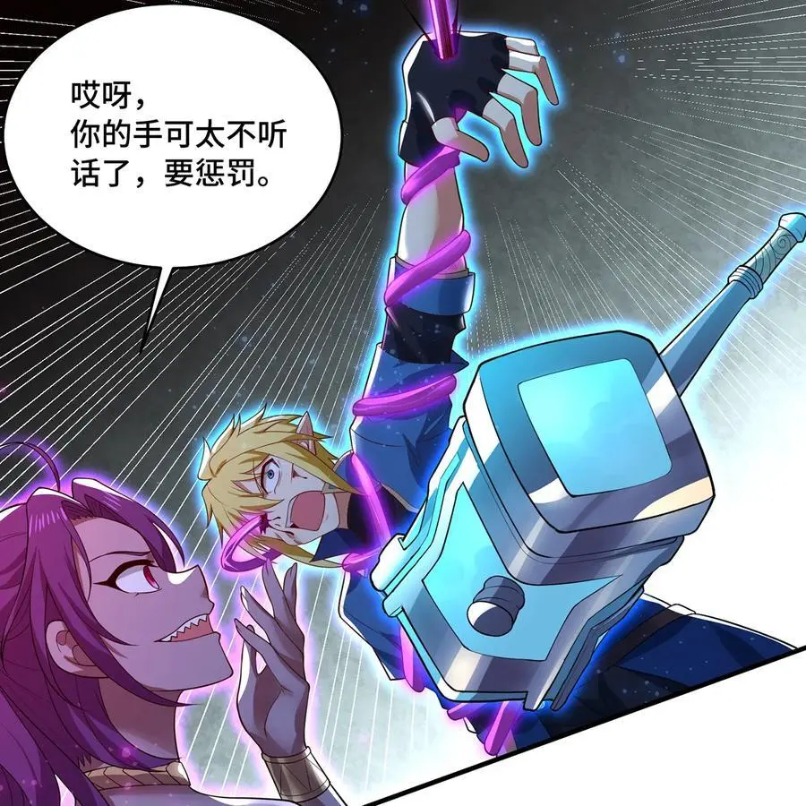 165回 “深入了解”37