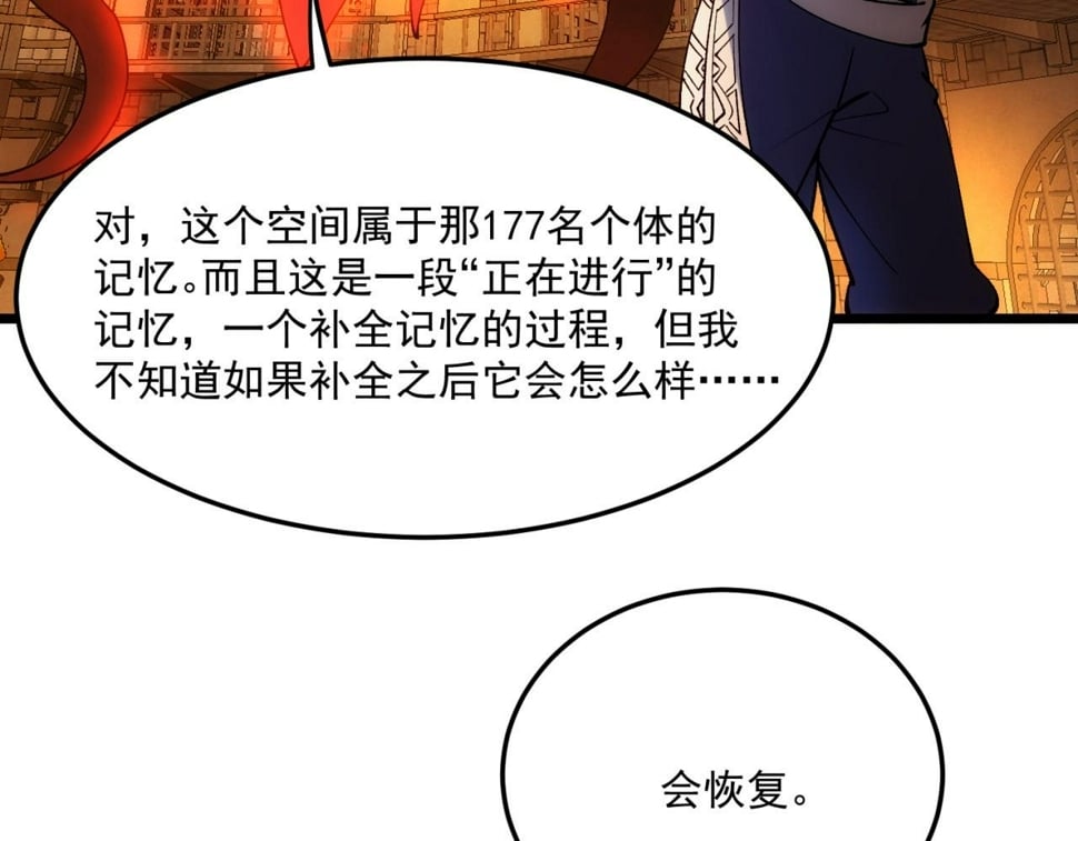 90回-管理员172