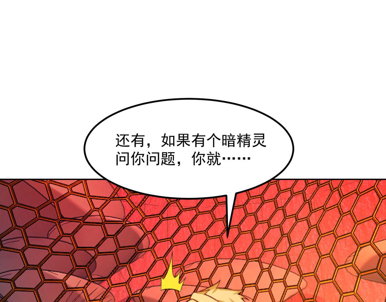 41回-少年，渴望自由吗？110