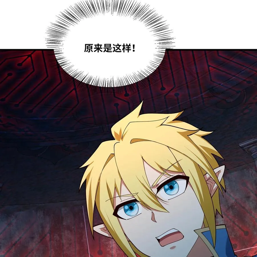 190回 新生的神4