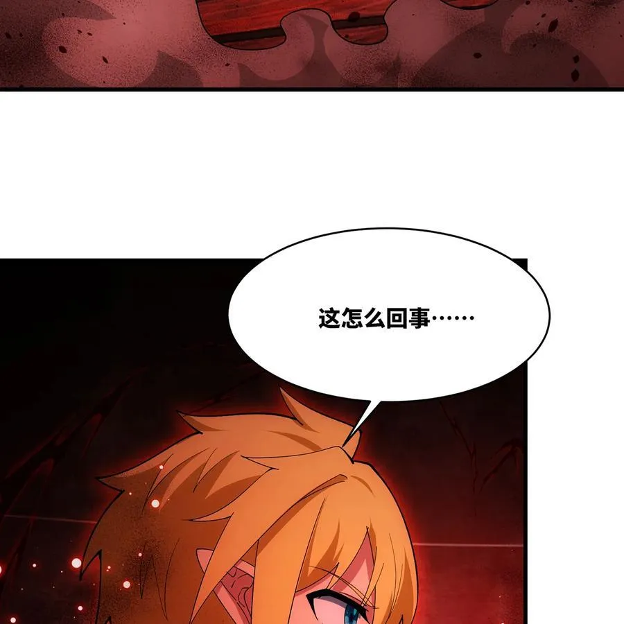 189回 圣灵马甲47