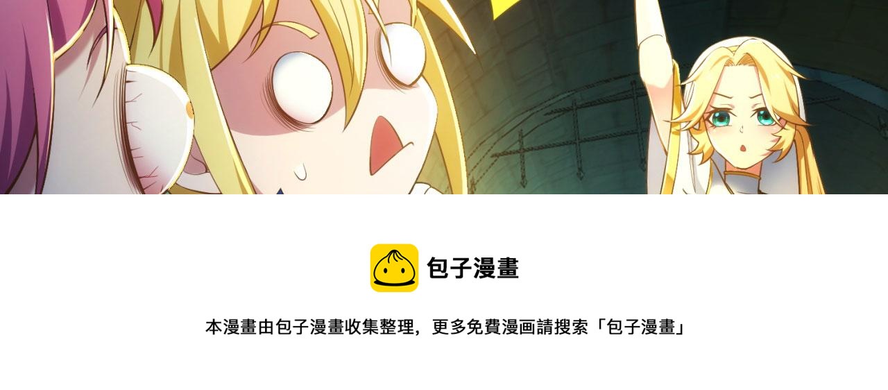 57回-剧情？跳过！49