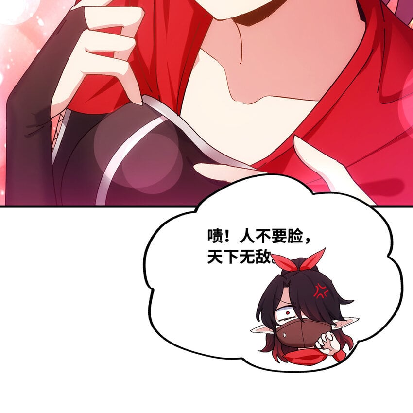 135回 Mission，神官米露的救援262