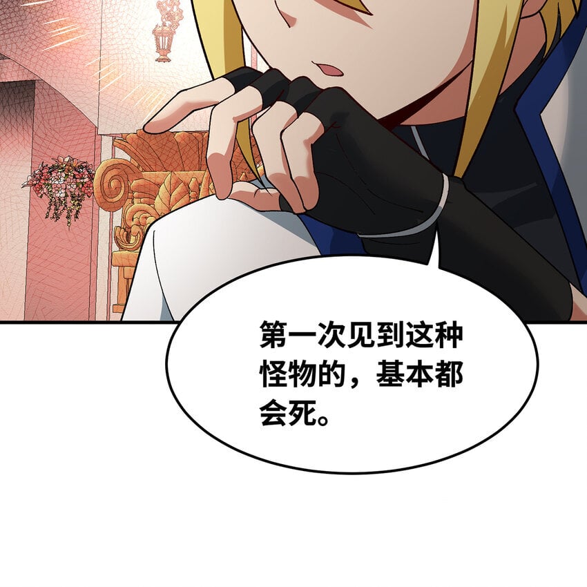 128回 深入养殖基地81