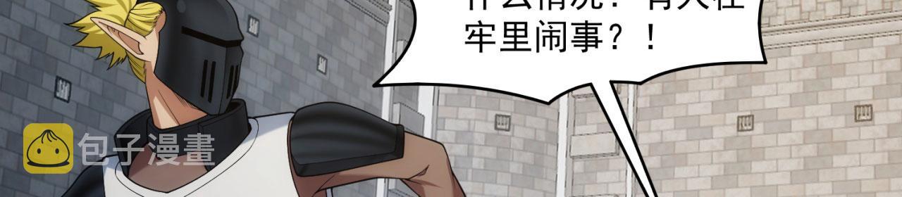 65回-日光精灵内尔文116