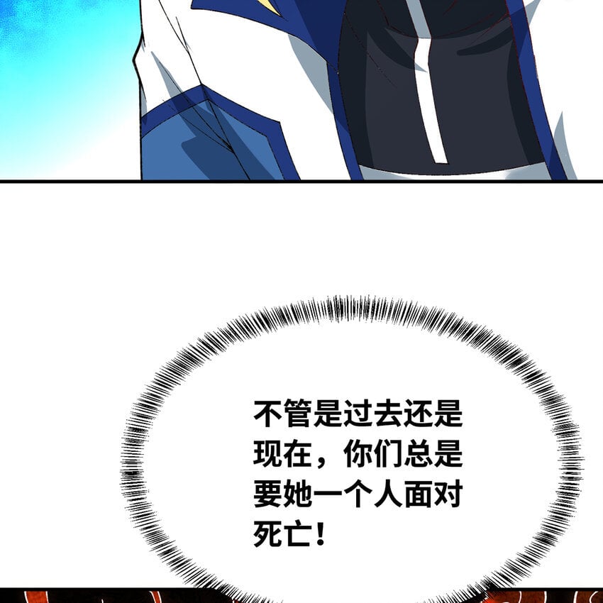 133回 阿普，上！61