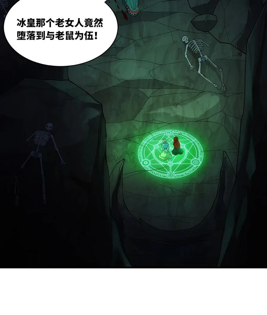 200回 她也是你的？97