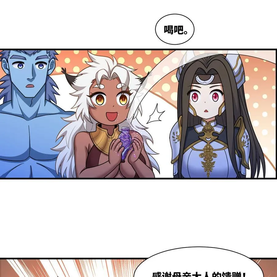 184回 教你正确的魔法57