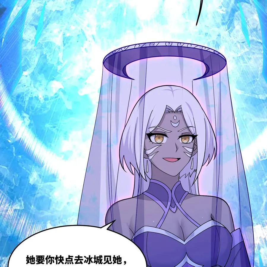 183回 第三方的力量40