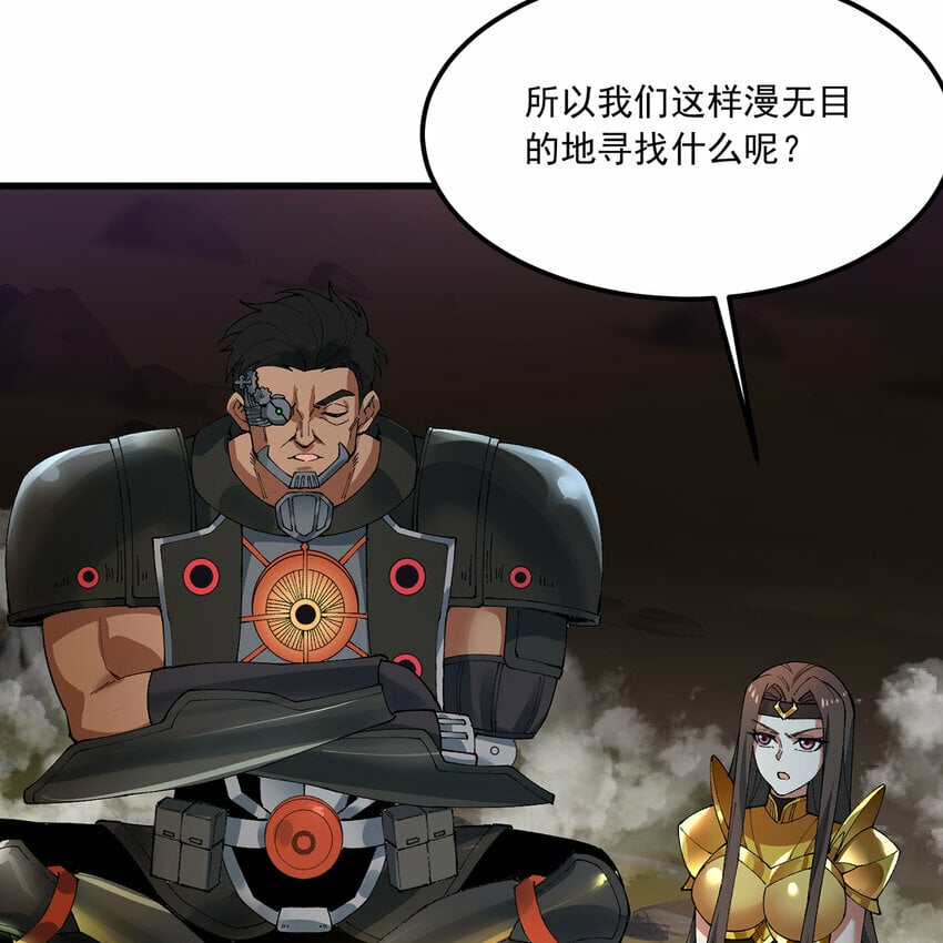 112回 神力移动充电宝58