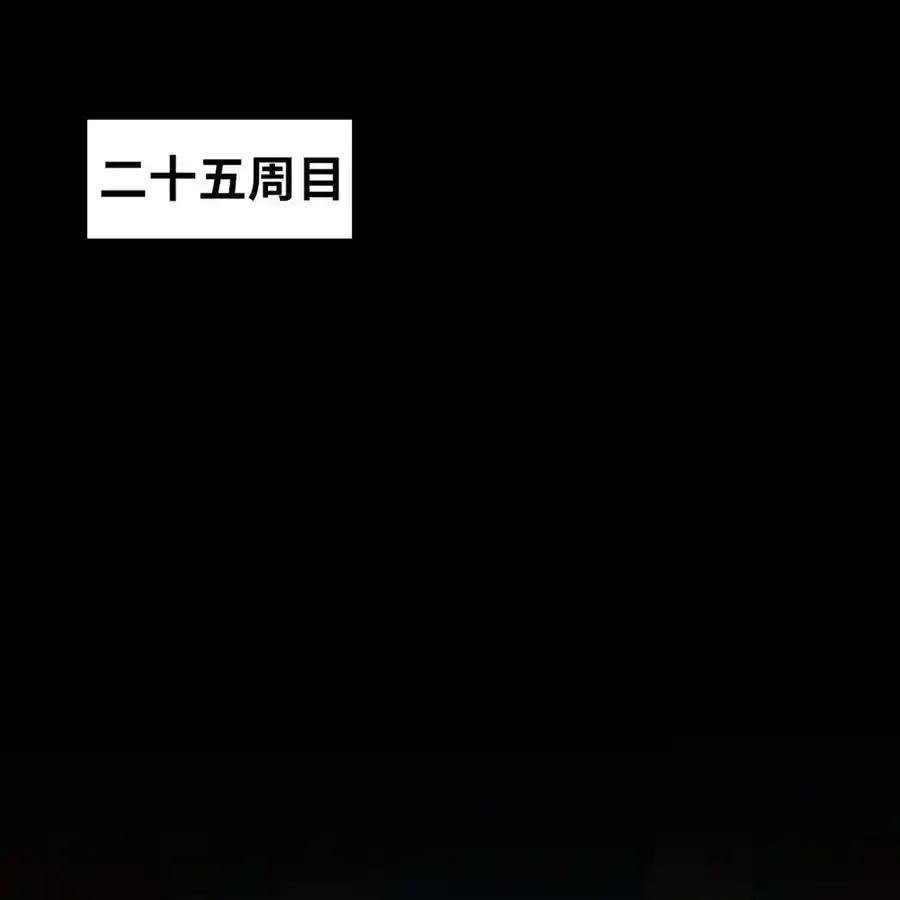 171回 野蛮人-卡莉38
