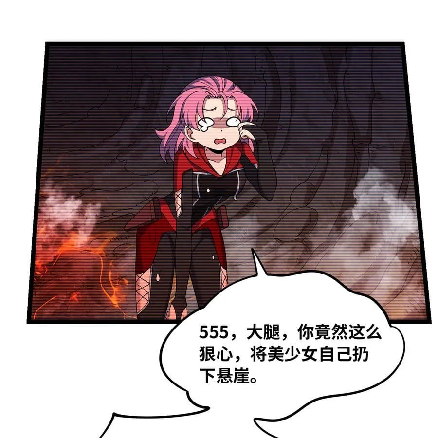 211回 去吧，普卡丘！41