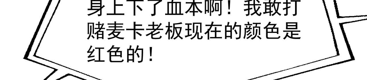 39回-赢麻啦！17