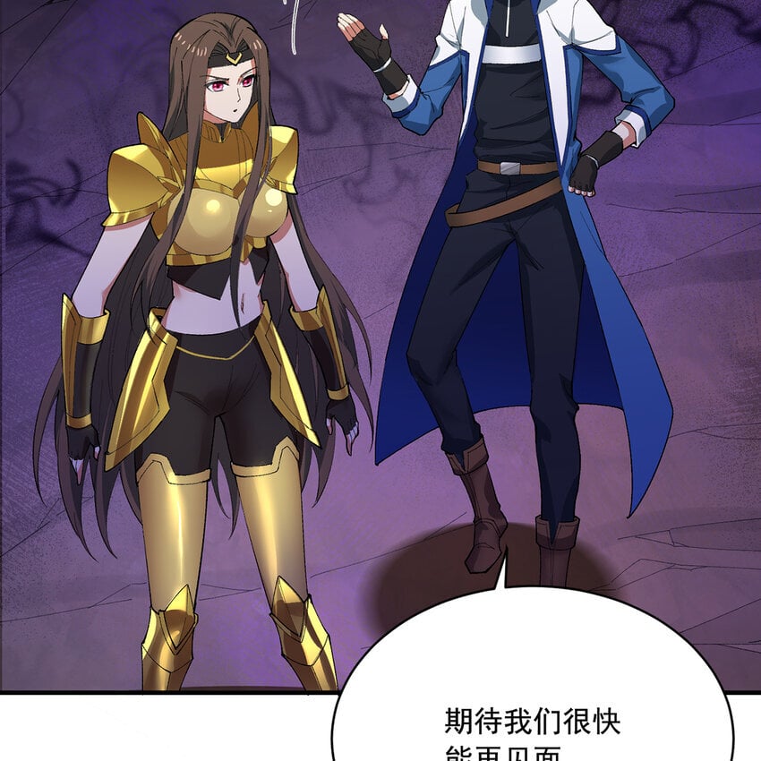 119回 爱咋咋地60