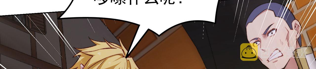 47回-自毁程序启动！55