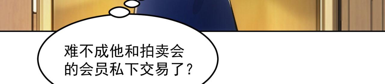 50回-这都什么事啊！62