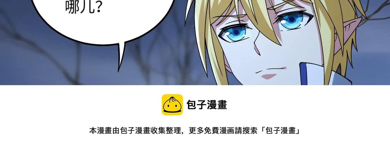 79回-您的仆人等候多时49