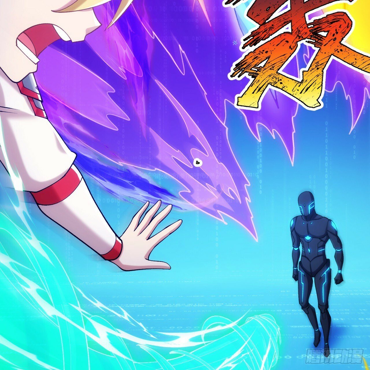 93回-活过来吧！权限狗26