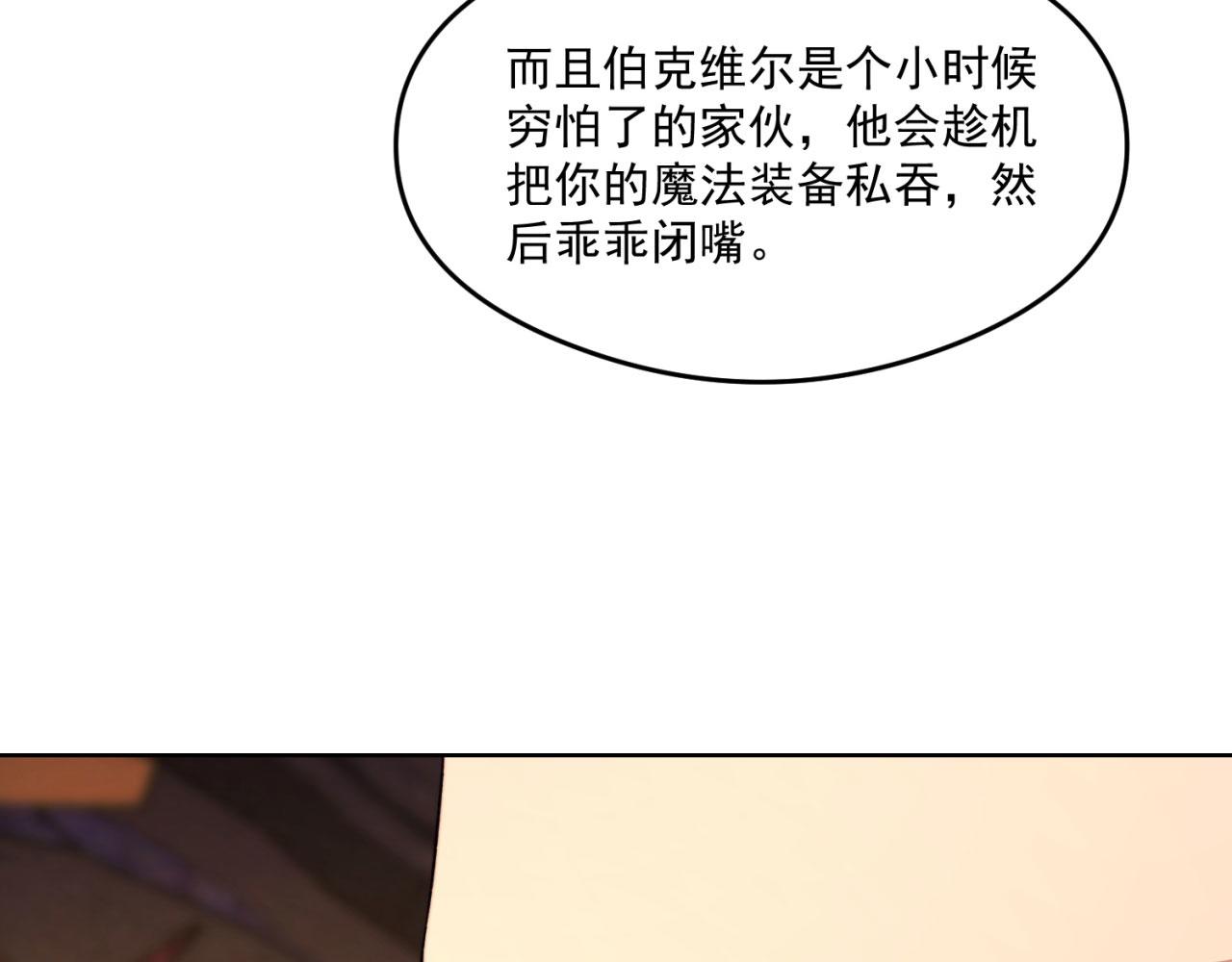 24回-你不要过来啊！26