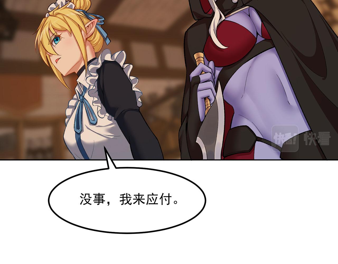 44回-你卖不卖吧？50
