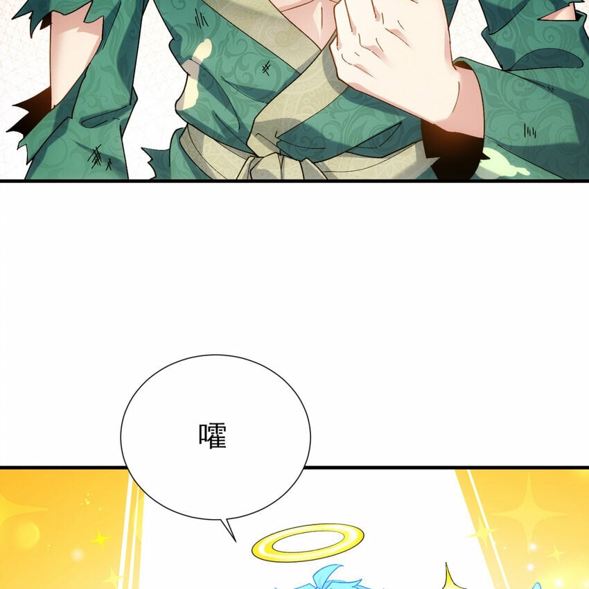 101回 我欲升天81