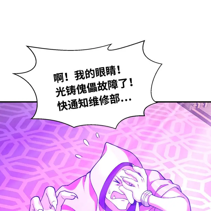 148回 贷！贷！贷！20
