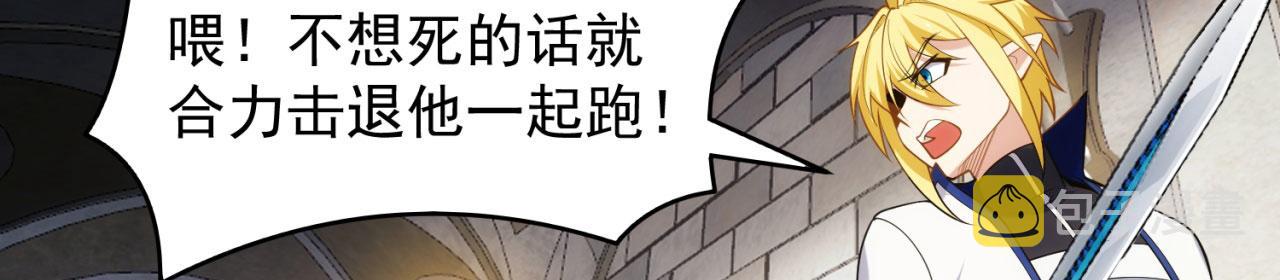 65回-日光精灵内尔文163