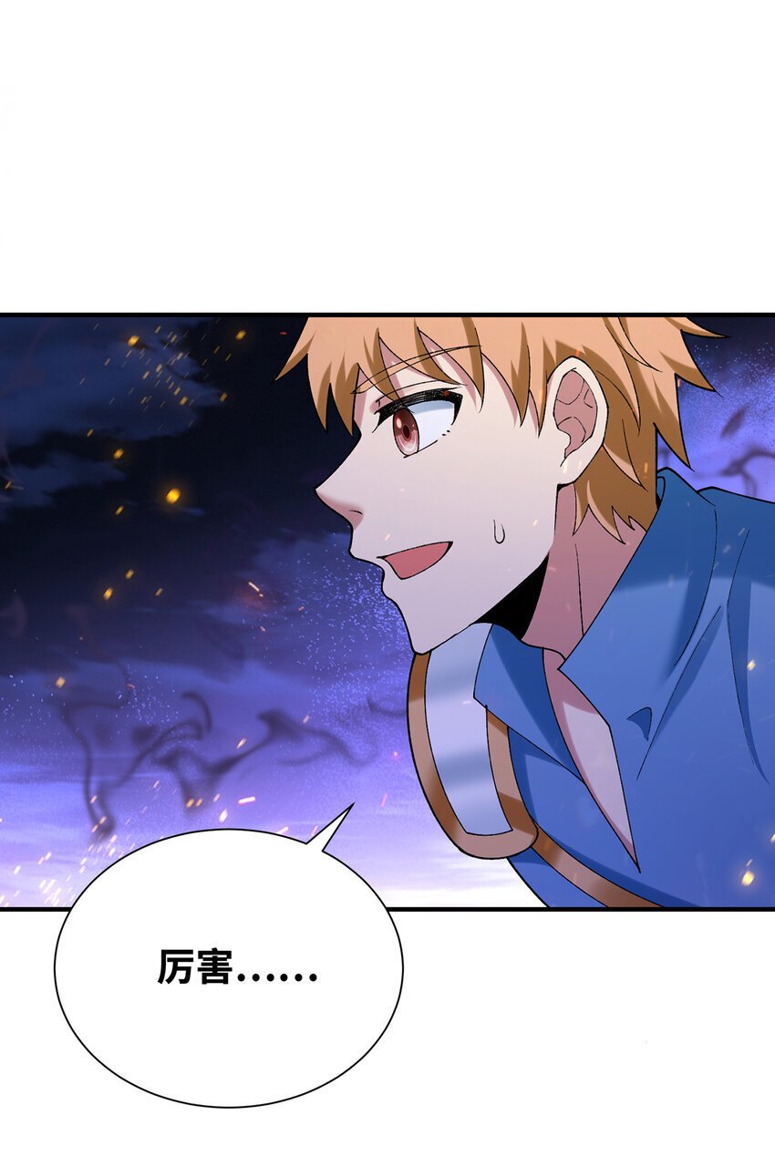 135回 Mission，神官米露的救援220