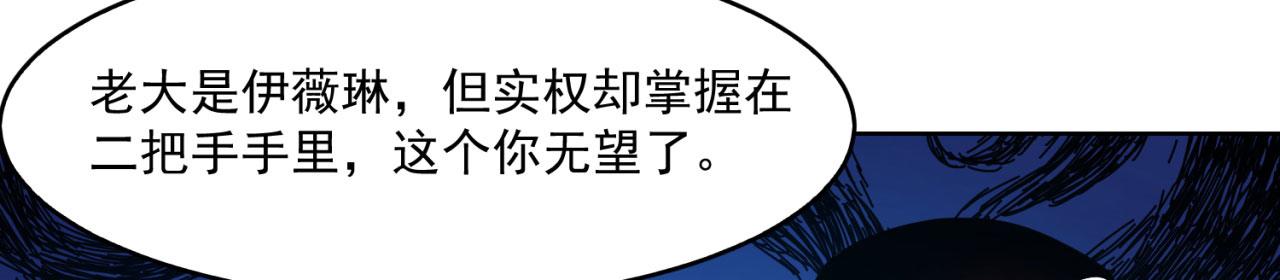 59回-随时为小姐姐献上心脏108