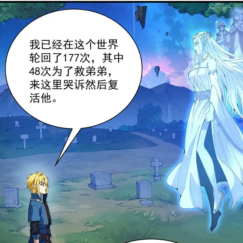 157回 忘记改词了52
