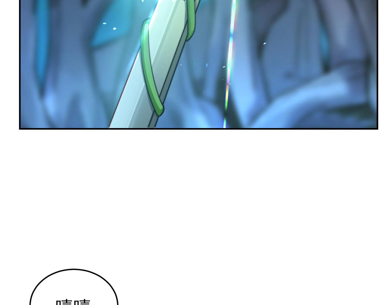 16回-真人就是麻烦110